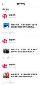 1614819565361775.png image.png